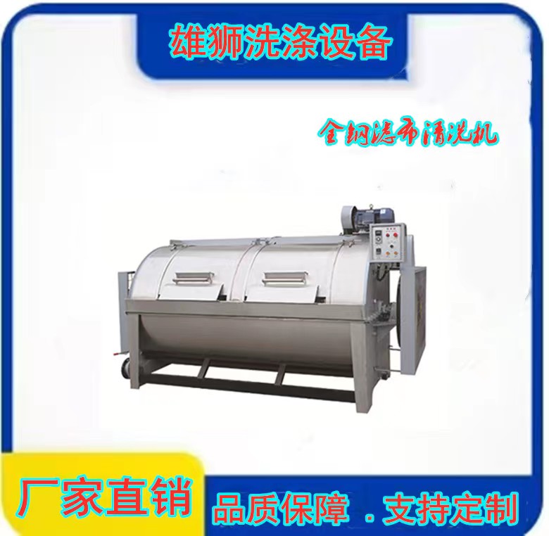 304、316不銹鋼清洗設(shè)備